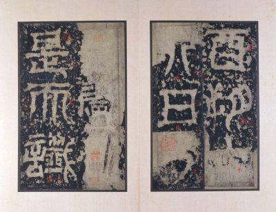 图片[11]-Song Tuo Three Kingdoms Heavenly Divination Stele-China Archive